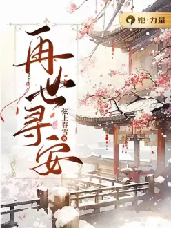 ����Ѱ��ȫ������Ķ�