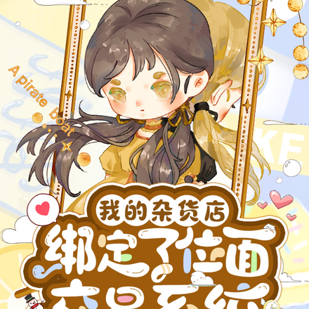 λ��촩������һ��С�ӻ���ȫ������Ķ�