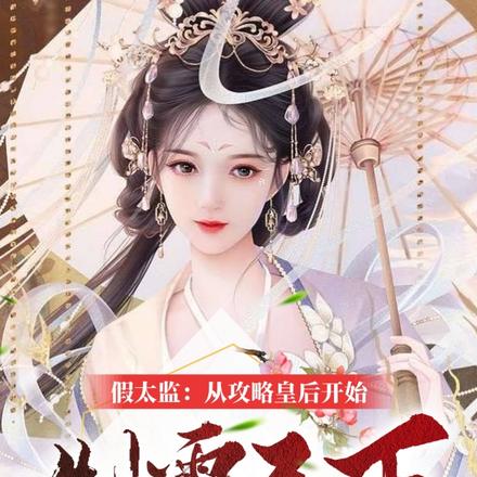 �����ں����Т���ӹ��Իʺ�ʼȫ������Ķ�