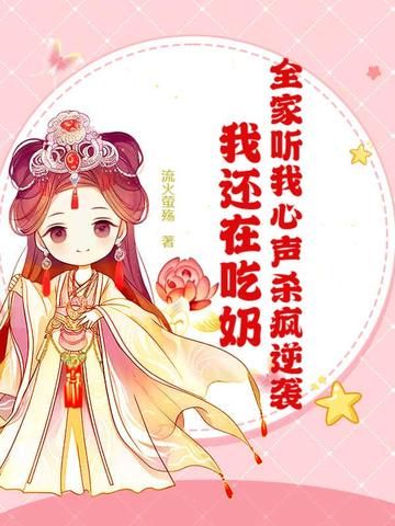 ȫ����������ɱ����Ϯ���һ��ڳ���ȫ������Ķ�