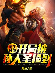 �����ɹ꣺���ֱ����ʥ��ȫ������Ķ�