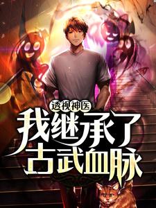 ͸����ҽ���Ҽ̳��˹���Ѫ��ȫ������Ķ�