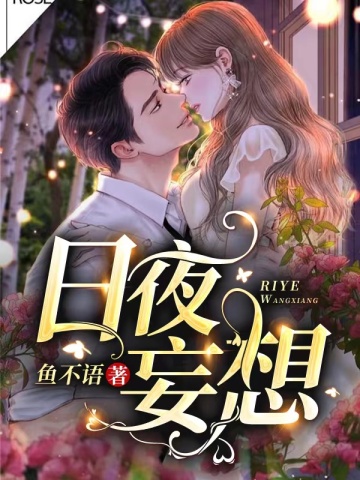 ��ҹ����ȫ������Ķ�