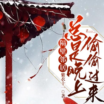 我的卧室通古代,我和世子谈恋爱全文免费阅读