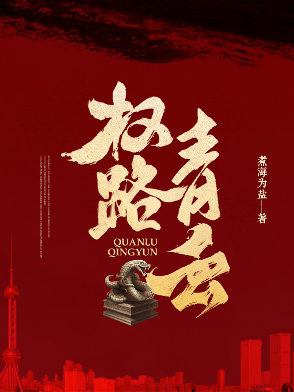 Ȩ·����ȫ������Ķ�