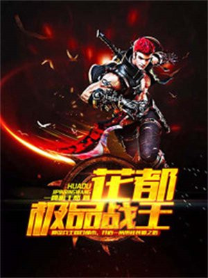 ������Ʒս��ȫ������Ķ�