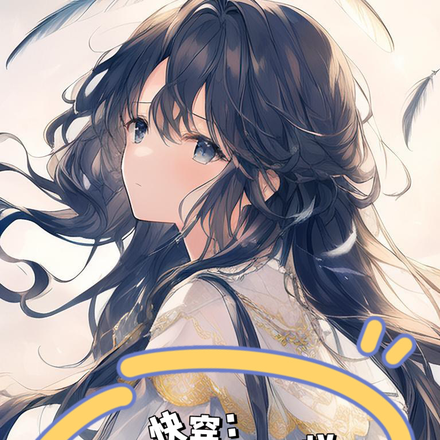 ���촩�ˣ�޶����ë�����ְ�ȫ������Ķ�