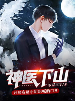 ��ҽ��ɽ�����ָ�·С��㺰�ؿ���ȫ������Ķ�