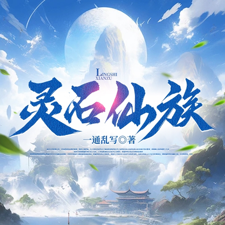 �������ɣ���Ϊ������ʯȫ������Ķ�