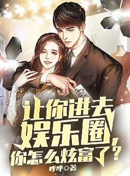 开局白丝校花,榜一大哥请让让全文免费阅读