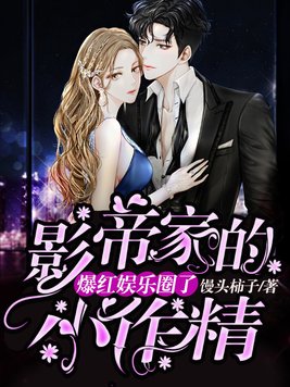 Ӱ�ۼҵ�С������������Ȧ��ȫ������Ķ�