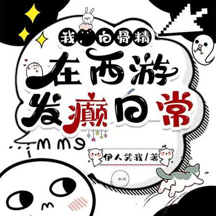 �������μǺ��ҷ������Ѫȫ������Ķ�