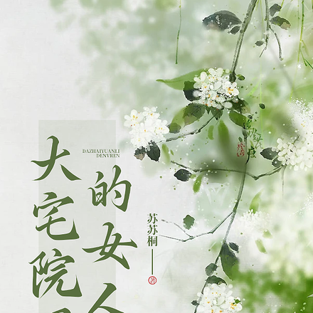 ��լԺ���Ů��ȫ������Ķ�