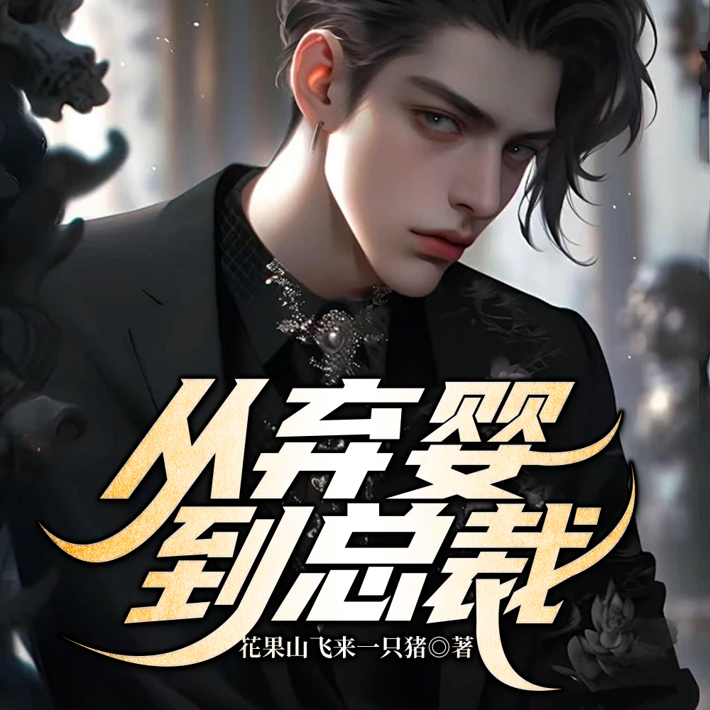 ����Ӥ���ܲ�ȫ������Ķ�