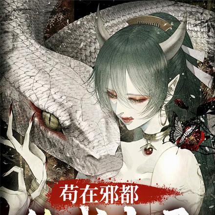 ����а�����ճɴ�ʥȫ������Ķ�