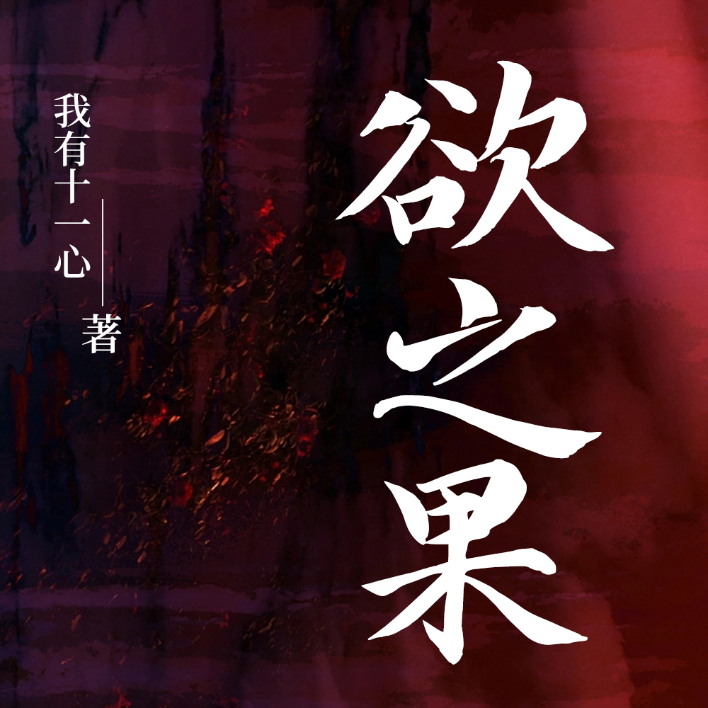 ��ɩ��ϣ��ȫ������Ķ�