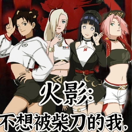 ��Ӱ�����뱻�񵶵��ң������̽�ȫ������Ķ�