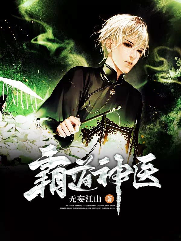 �Ե���ҽȫ������Ķ�