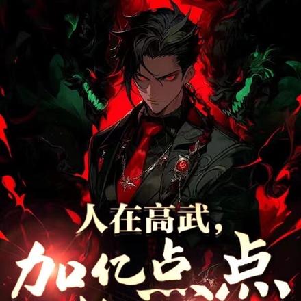 ���䣺1��1�����ȣ����ֳ�ս��ȫ������Ķ�