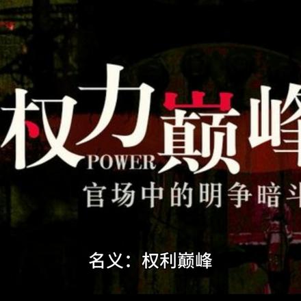 ���壺Ȩ���۷�ȫ������Ķ�