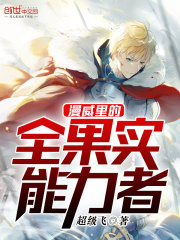 ����������ǿ�����������λȫ������Ķ�