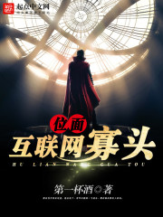 换婚病危世子,她一胎三宝赢麻了全文免费阅读