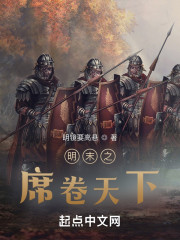 ��ĩ֮ϯ������ȫ������Ķ�