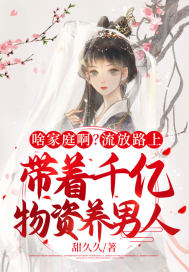 ������ɱ�б���Ϊ���ҹ������죡ȫ������Ķ�