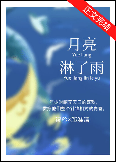 ���괳�����·�����ӳѩȫ������Ķ�