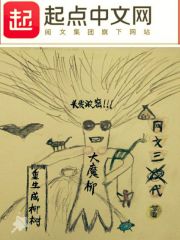 ��������Ϊʳȫ������Ķ�