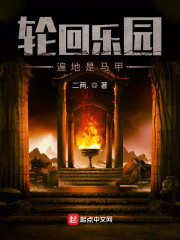 �ֻ���԰�����������ȫ������Ķ�