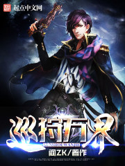 绝区零:身为以骸,优雅无需多言全文免费阅读