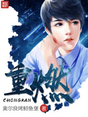 重生陪嫁小丫鬟,被主君日日娇宠全文免费阅读