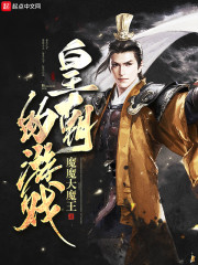 咒回:性转cos穿后总遇见正主全文免费阅读