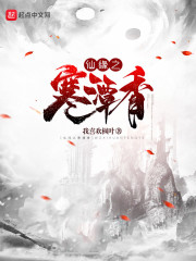 军工:让你修炮,你把威力提升百倍?全文免费阅读