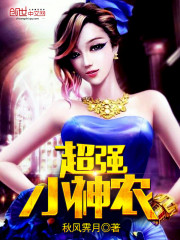 ������ѧ԰���ǽ׳���ȫ������Ķ�