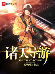 ��Ȫ��ݣ��ף��ǵ����Ǻ���Ӵȫ������Ķ�