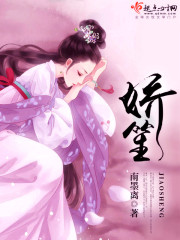 我包养过的校花,变成我老板了!全文免费阅读