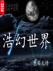 穿越没落小宗门,我带全宗踏九天全文免费阅读