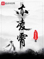 天幕出现:皇帝怒喊欺天啦!全文免费阅读