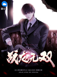 ������һ��½������ѩȫ������Ķ�