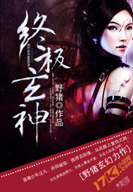 一把杀猪刀,砍翻万界很合理吧?全文免费阅读