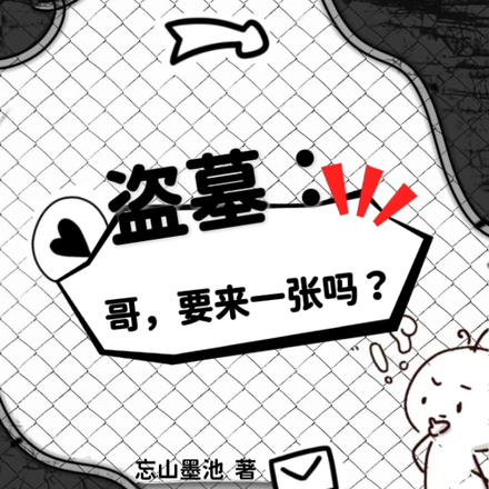 ��Ĺ����������α��Ĺȫ������Ķ�