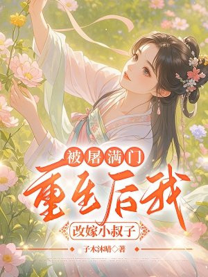 �������ţ��������Ҹļ�С����ȫ������Ķ�