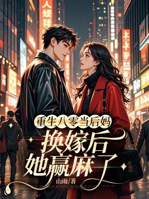 �������㵱���裬���޺���Ӯ����ȫ������Ķ�