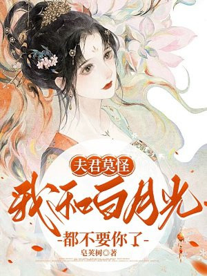 ���Ī�֣��ҺͰ��¹ⶼ��Ҫ����ȫ������Ķ�