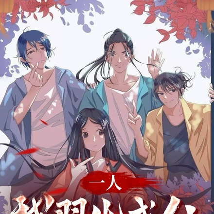 һ�ˣ����𻯳��ɱ��ع��ˣ�ȫ������Ķ�