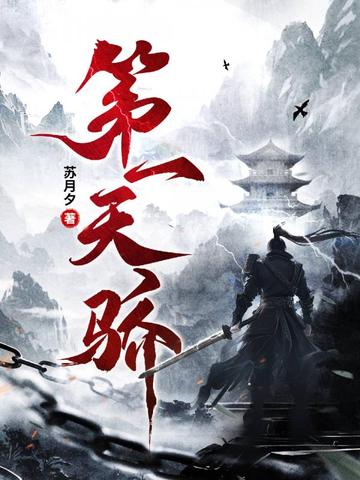 ��һ�콾ȫ������Ķ�