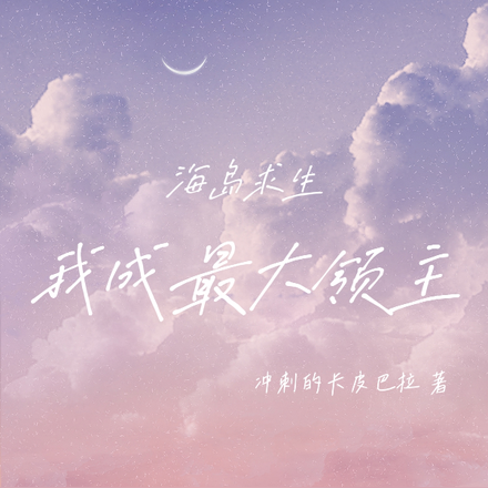 �����������ҵĵ�����˵����ȫ������Ķ�