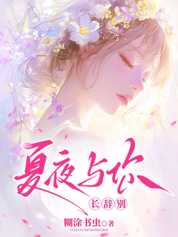 ��ҹ���㳤�Ǳ�ȫ������Ķ�